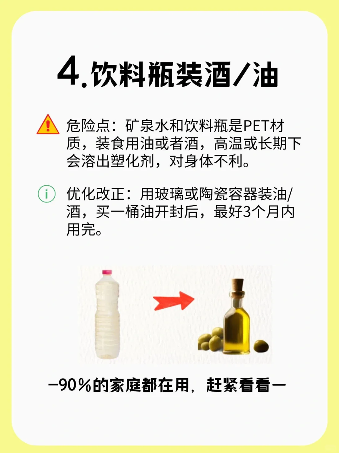 不是吧？！这10种天天见的东西居然有毒？