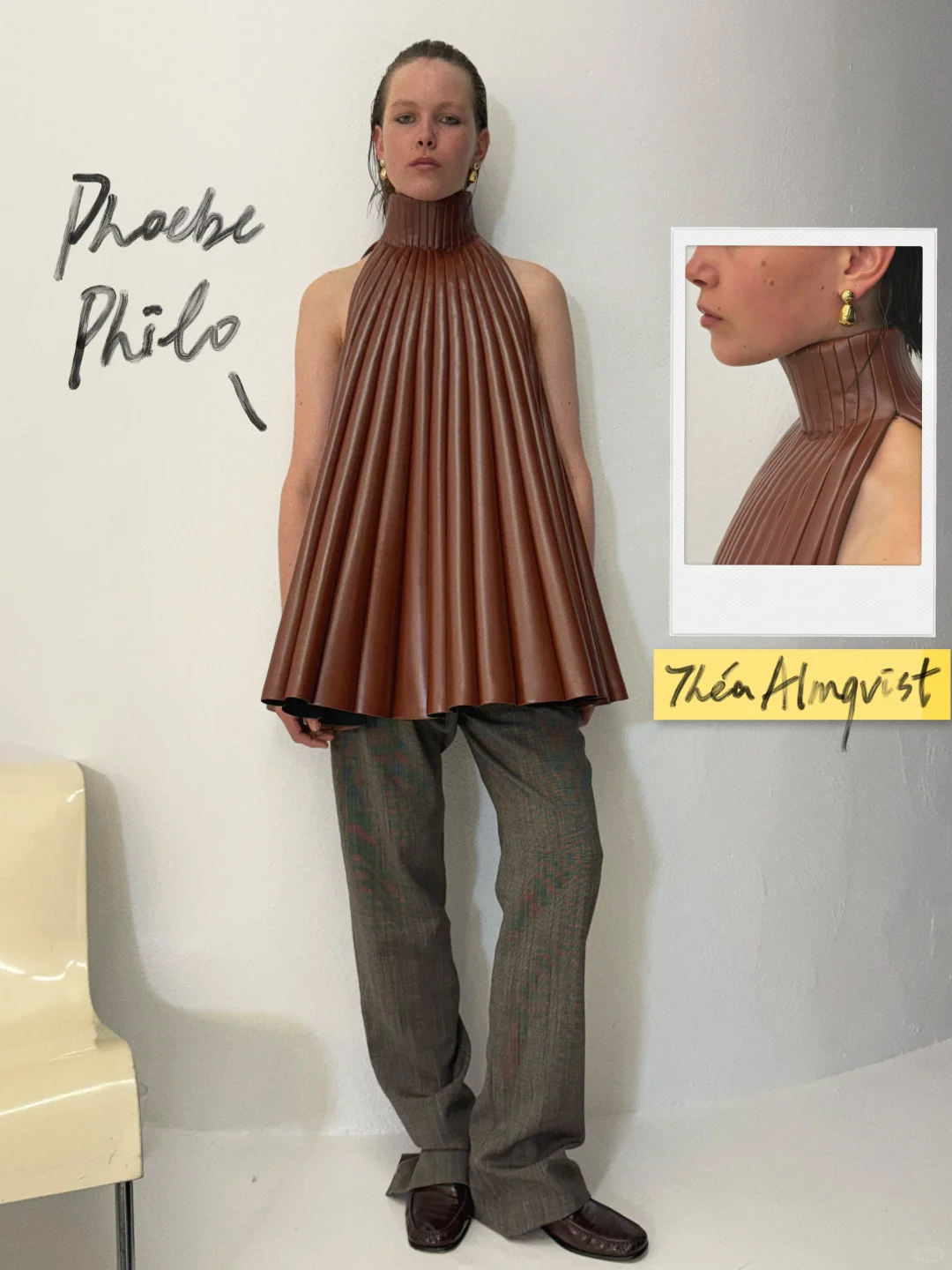 W Fitting Room|Phoebe女郎的极简衣橱升级