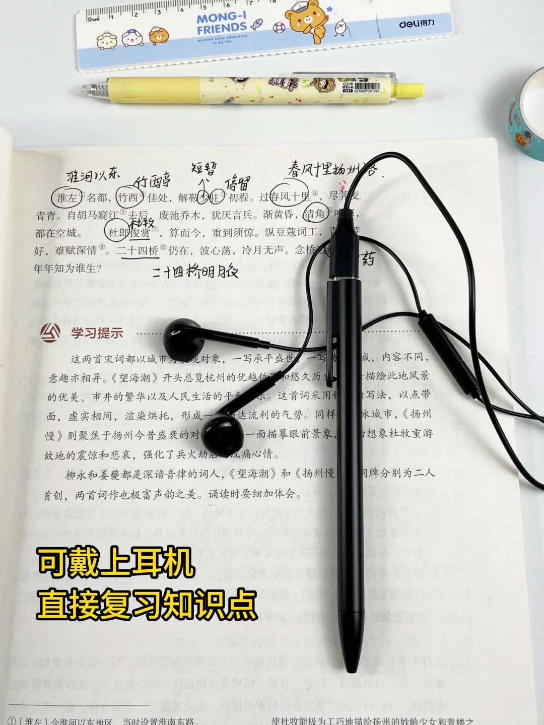 不允许上课跟不上进度的你，不知道它。。