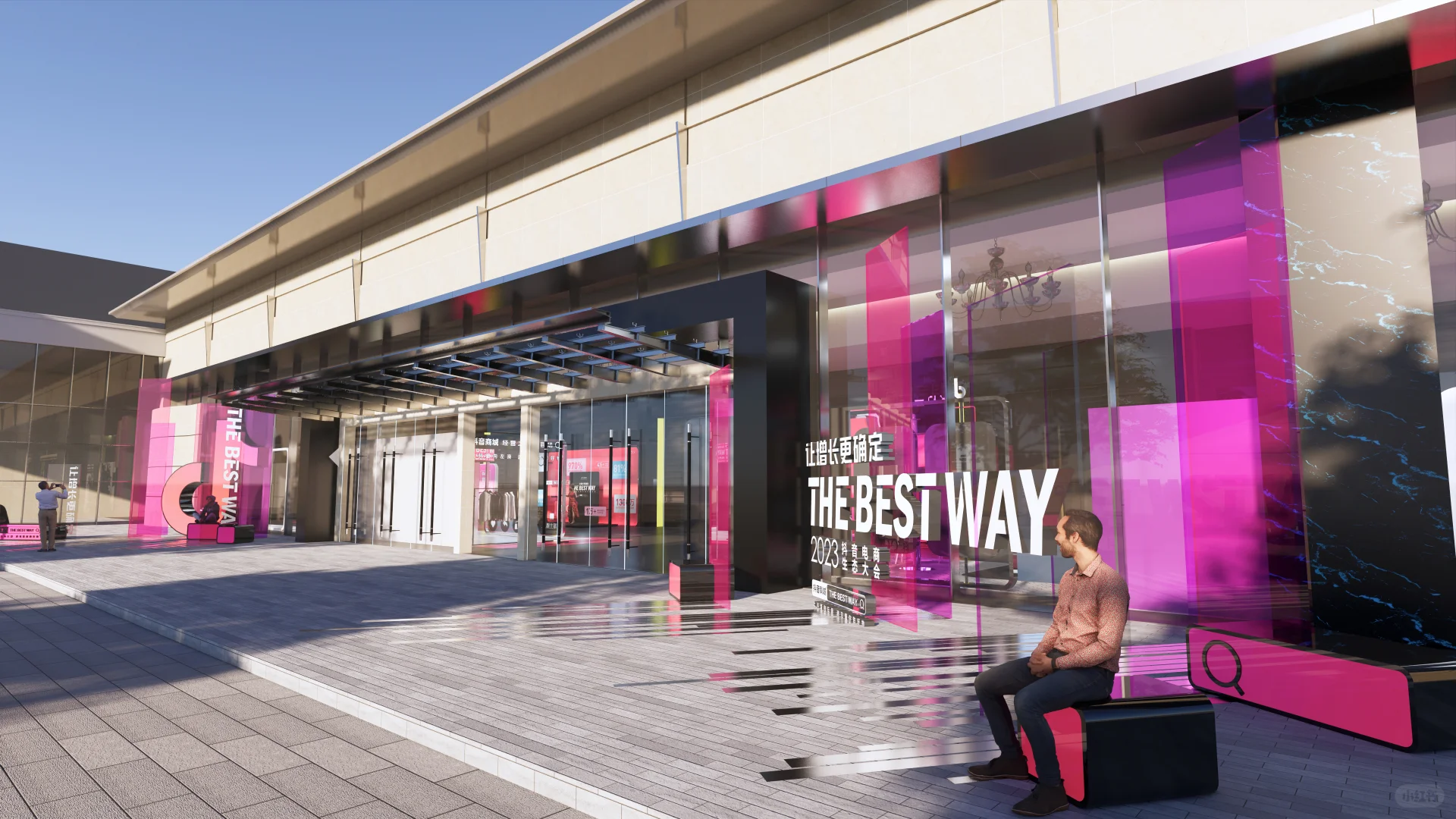 大神系列丨抖音TikTok电商大会展区