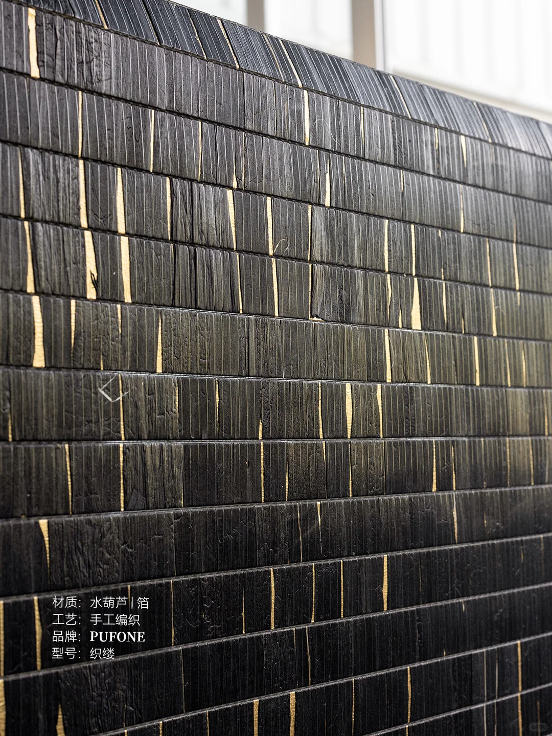 传承非遗技艺，PUFONE「织缕」璀璨新生?