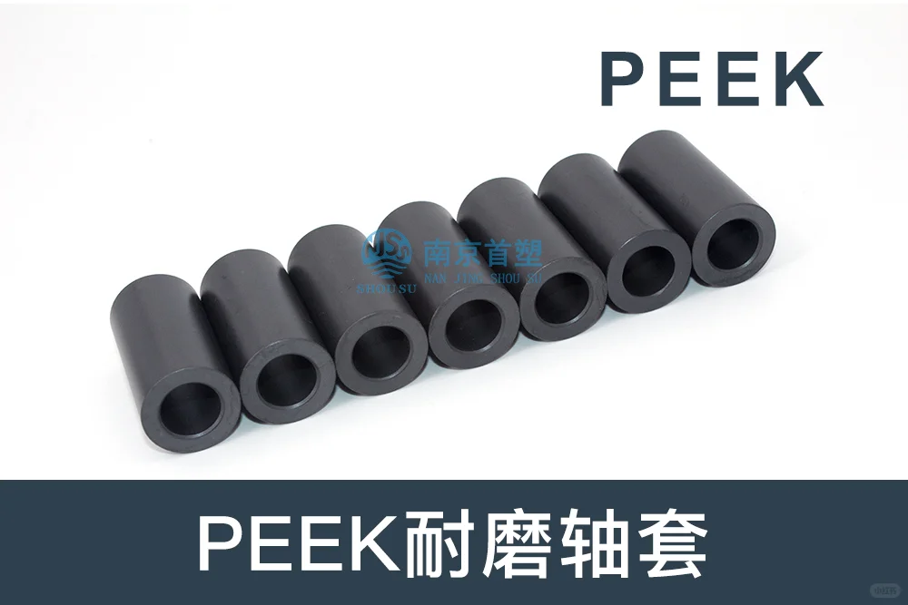 聚醚醚酮（PEEK）应用于纺织机械行业