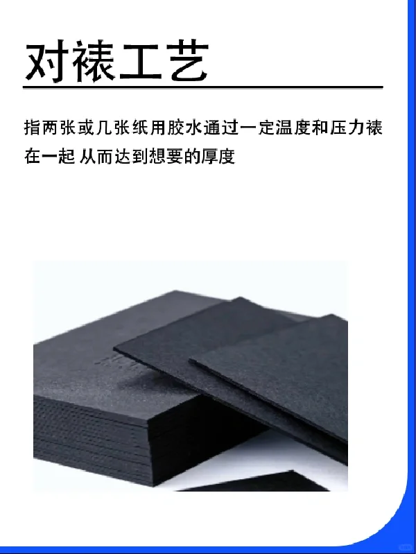 印刷工艺干货 有需要的小伙伴可以关注收藏