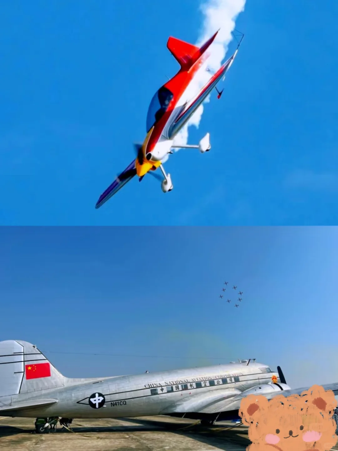 南昌飞行大会!最最最全攻略!!!