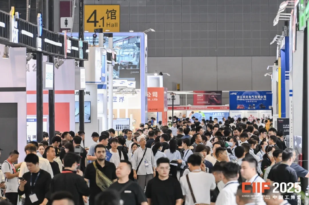 中国国际工业博览会｜上海｜成都｜华南！