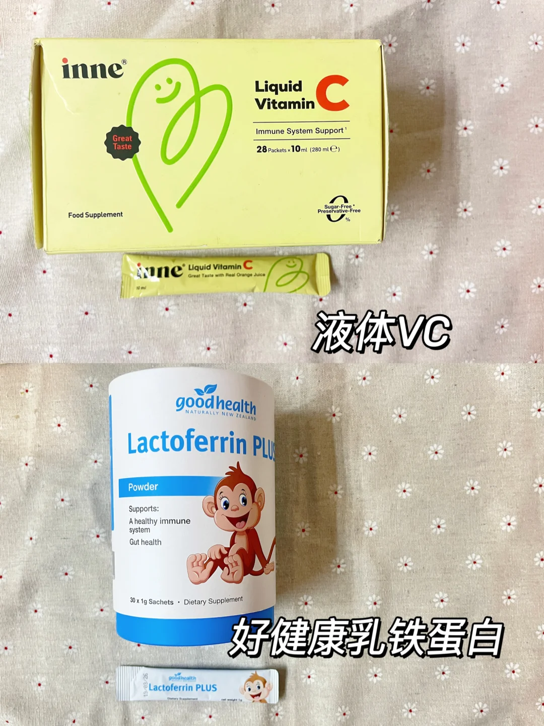 3岁孩子免疫差,VC和乳铁蛋白还真别乱吃