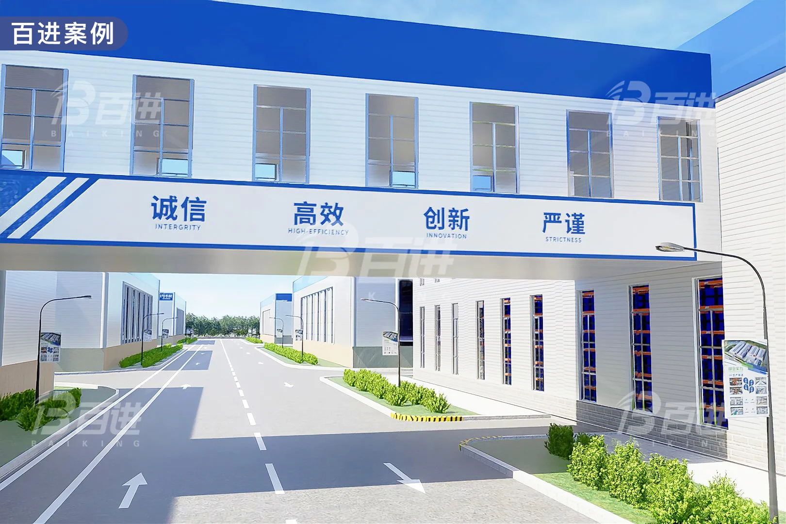 高颜值车间设计曝光，百进案例分享