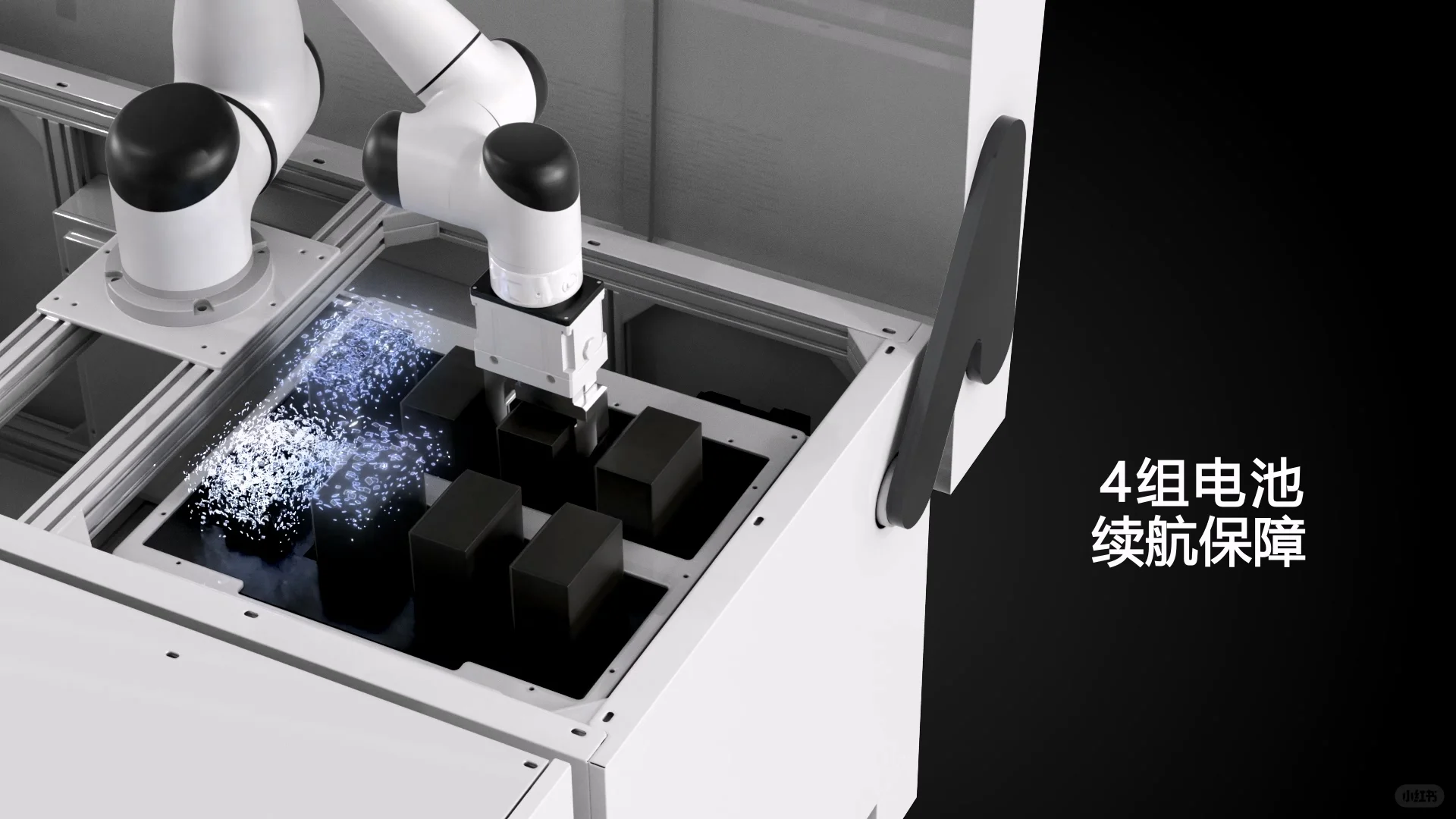 昊舜科技换电机巢