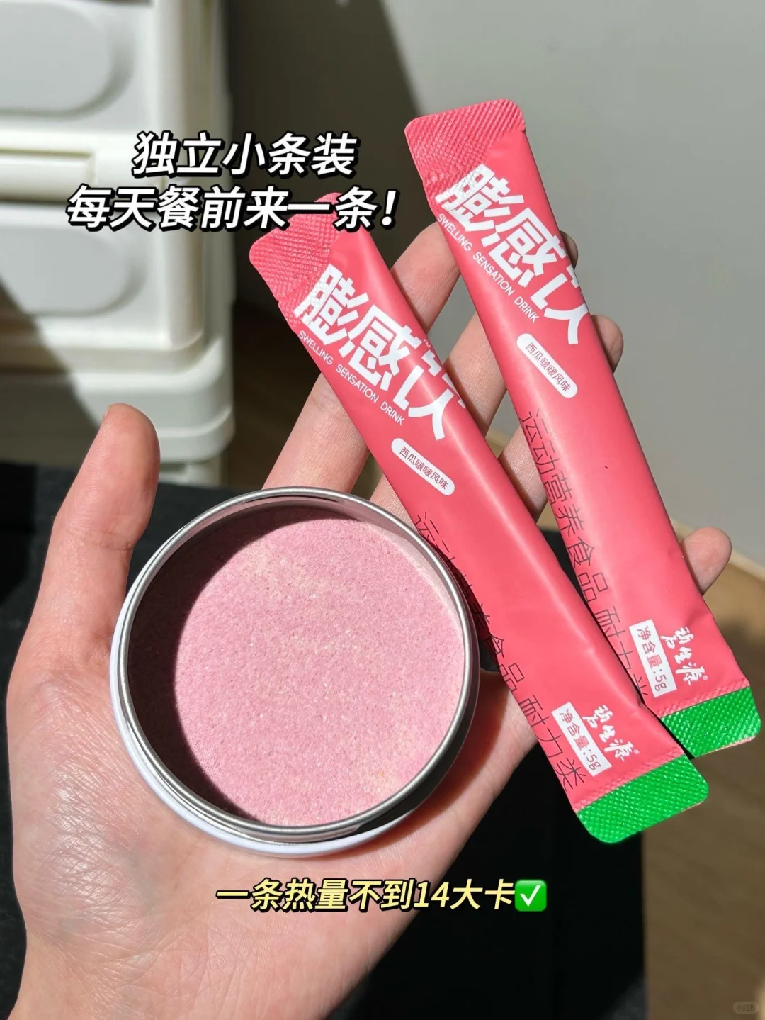 秋冬囤?女孩都去喝这个！！年前惊艳全场