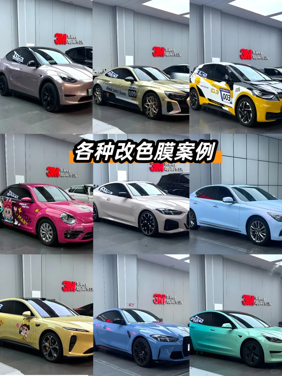 无锡车主请进❗️挖到一家宝藏汽车贴膜店❗️