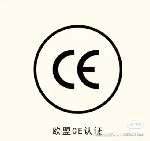 常见CE-EMC测试标准