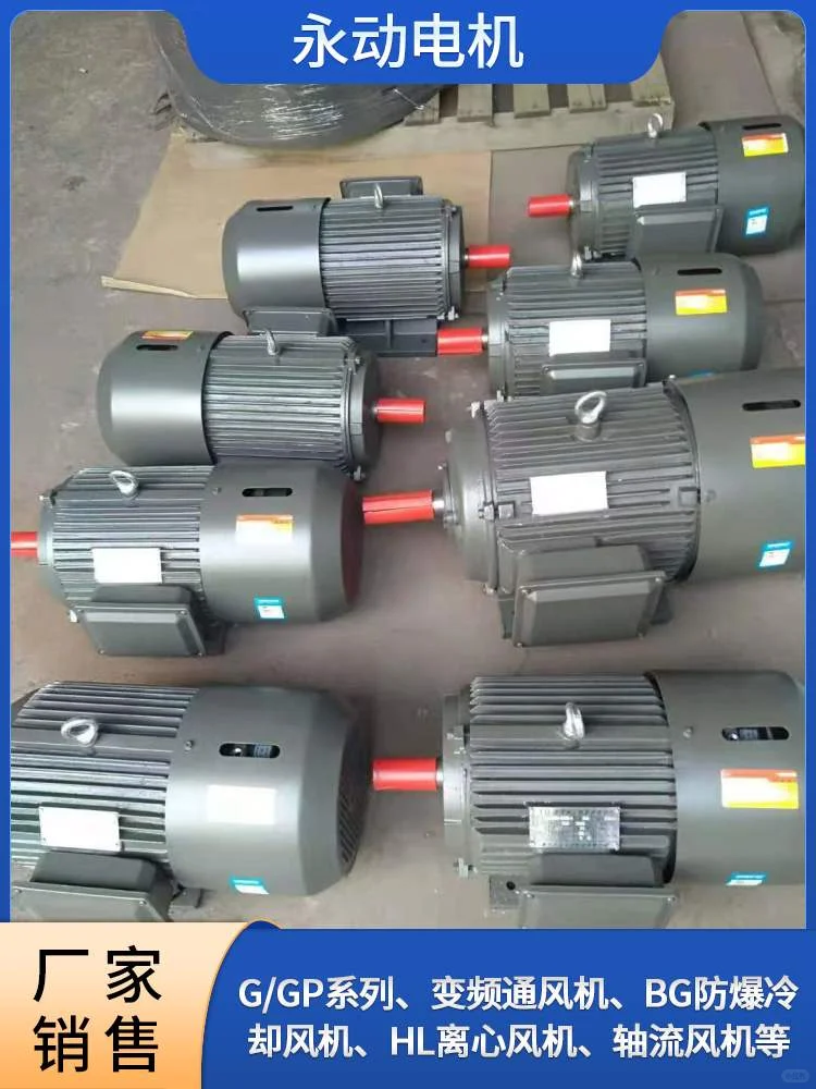 江西高效率三相异步电动机厂家，