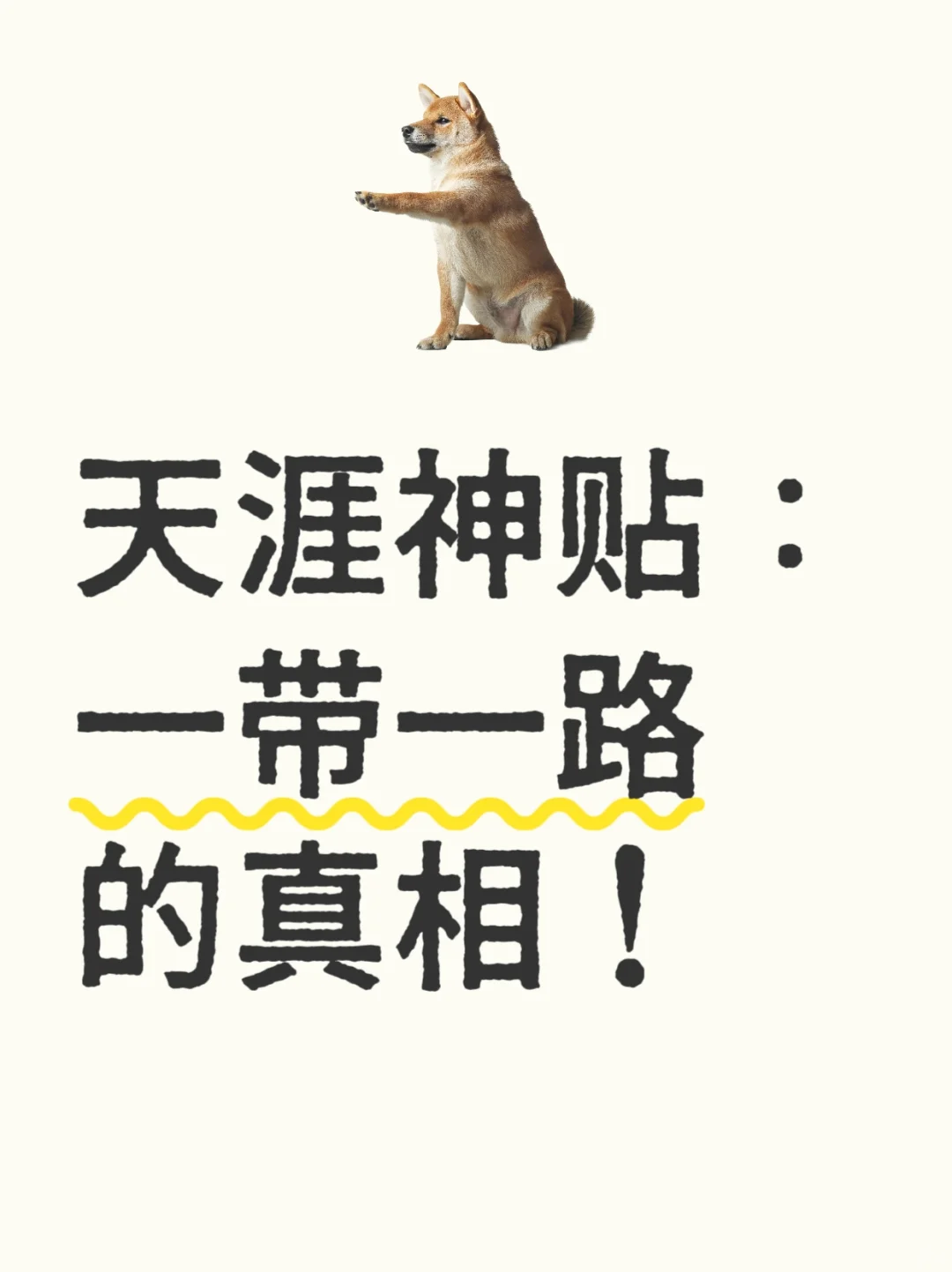 天涯神贴:12年前布的局,现在才被发现