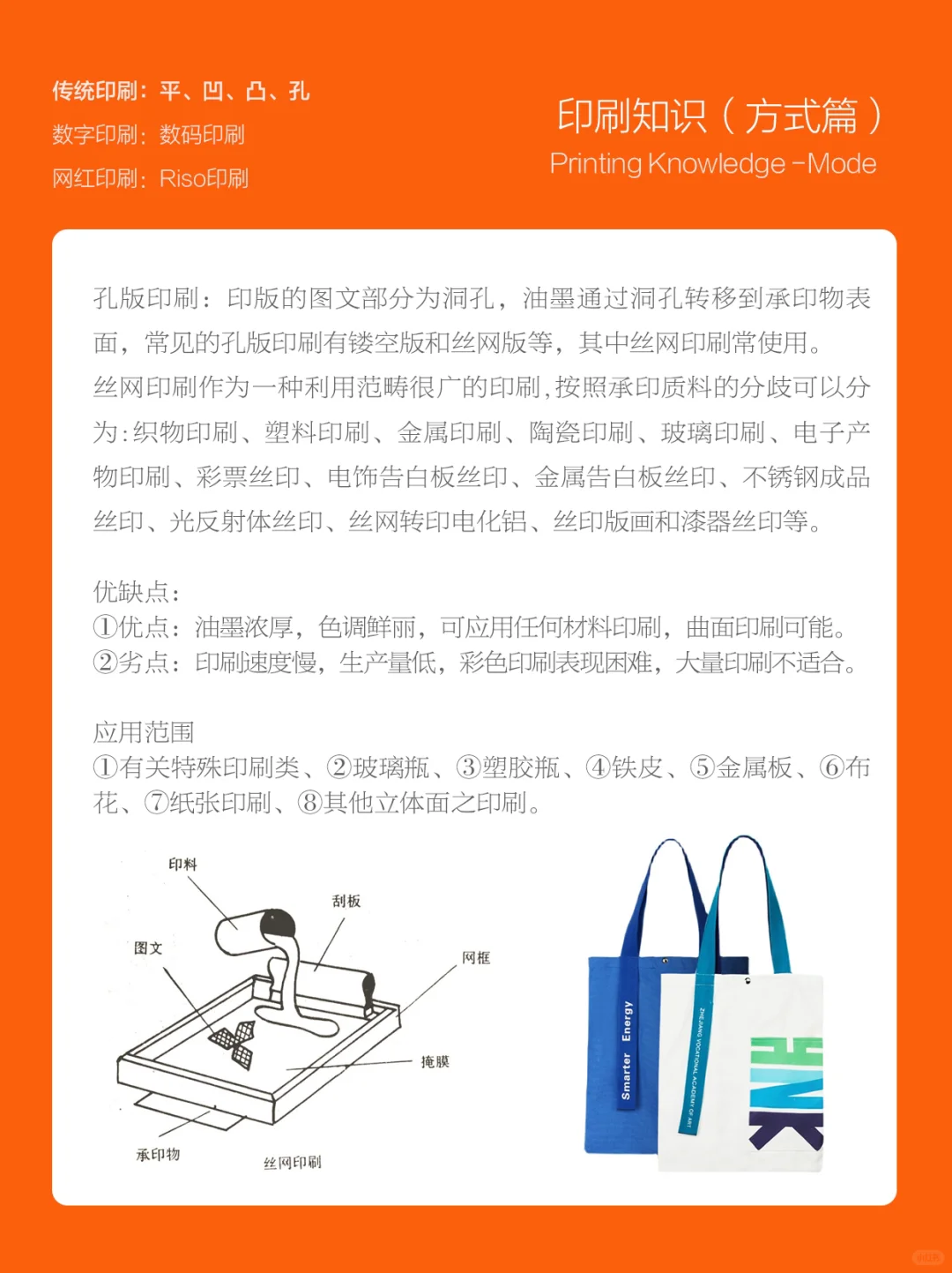 ?艺术设计｜设计师必备印刷方式篇