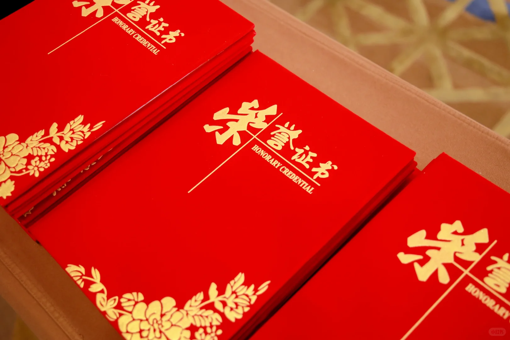 天津供应商大会