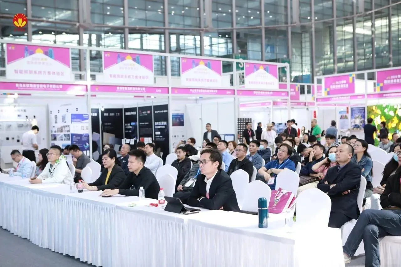 2025深圳国际照明展