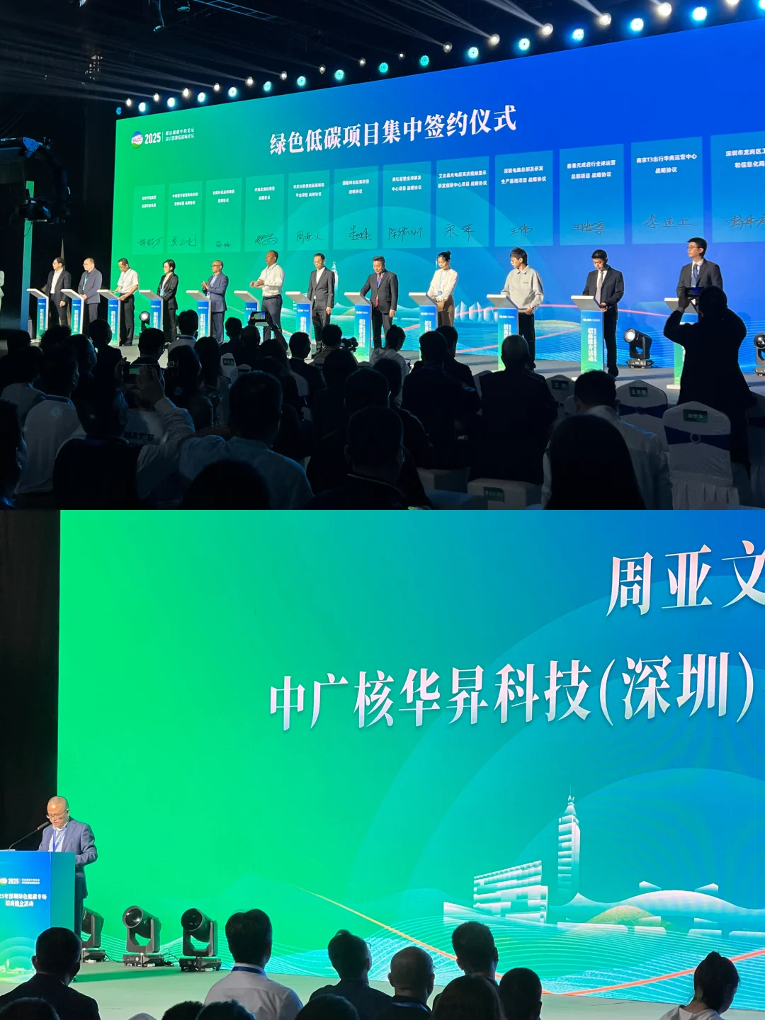 AI+绿色CP?湾区“低碳T台”真秀到我心里了!