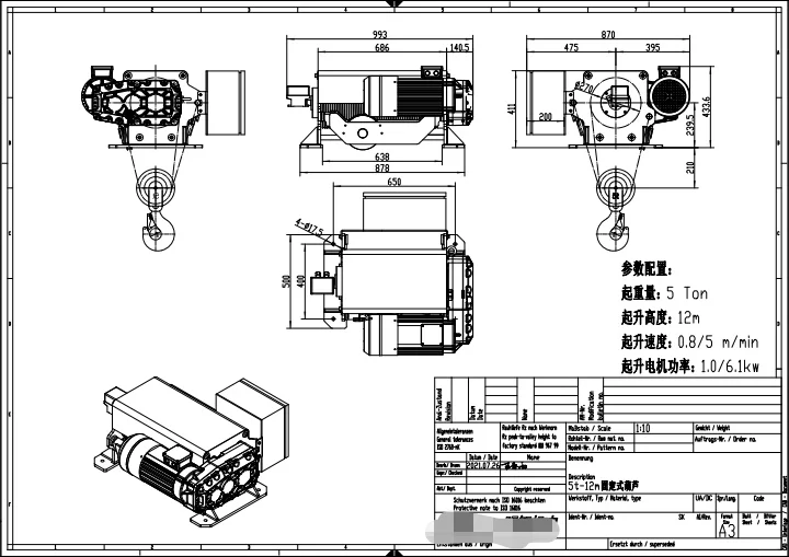 电厂起重机械设备配件5t12m固定式电动葫芦5