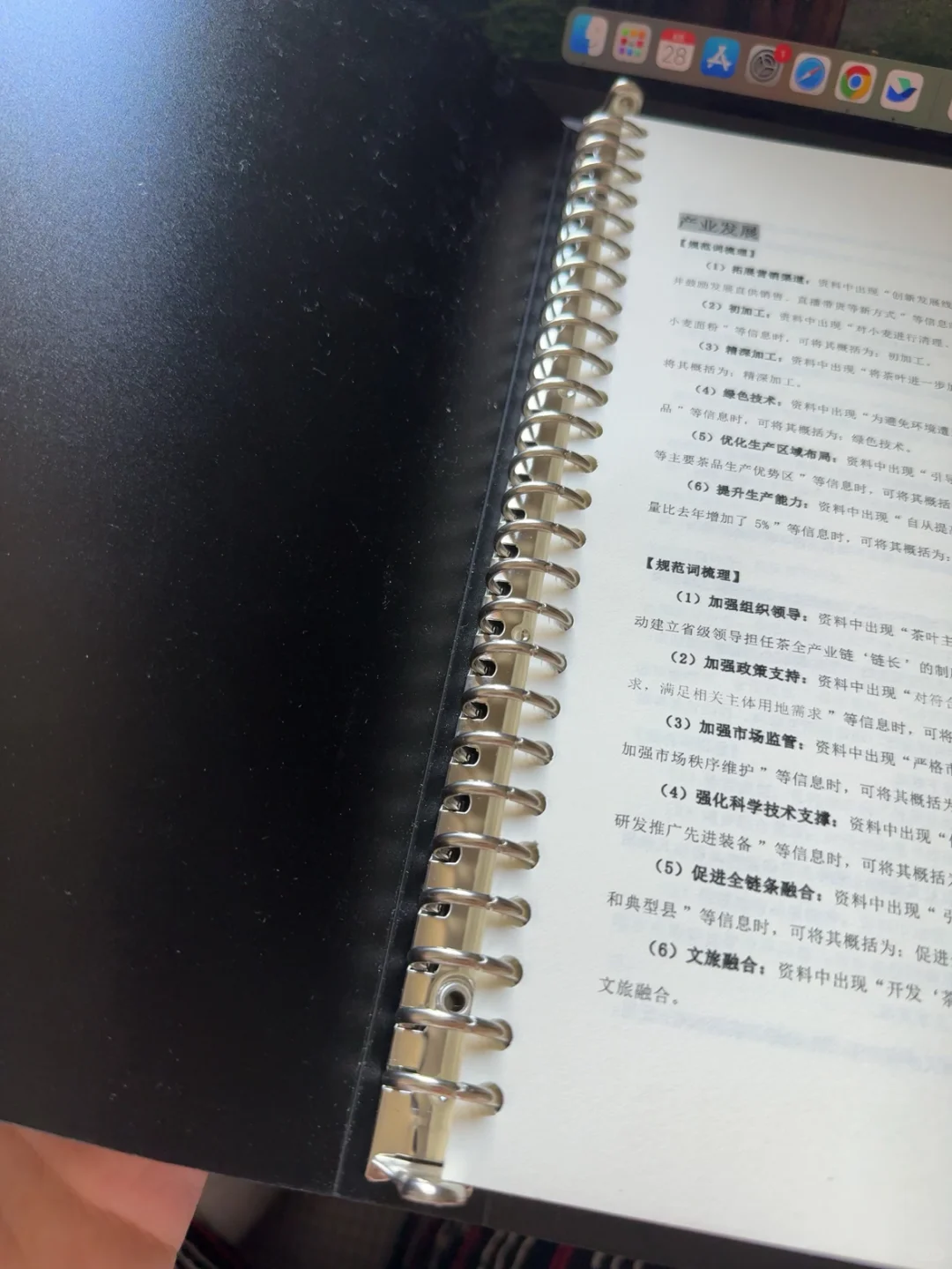 正在云印强强强推！