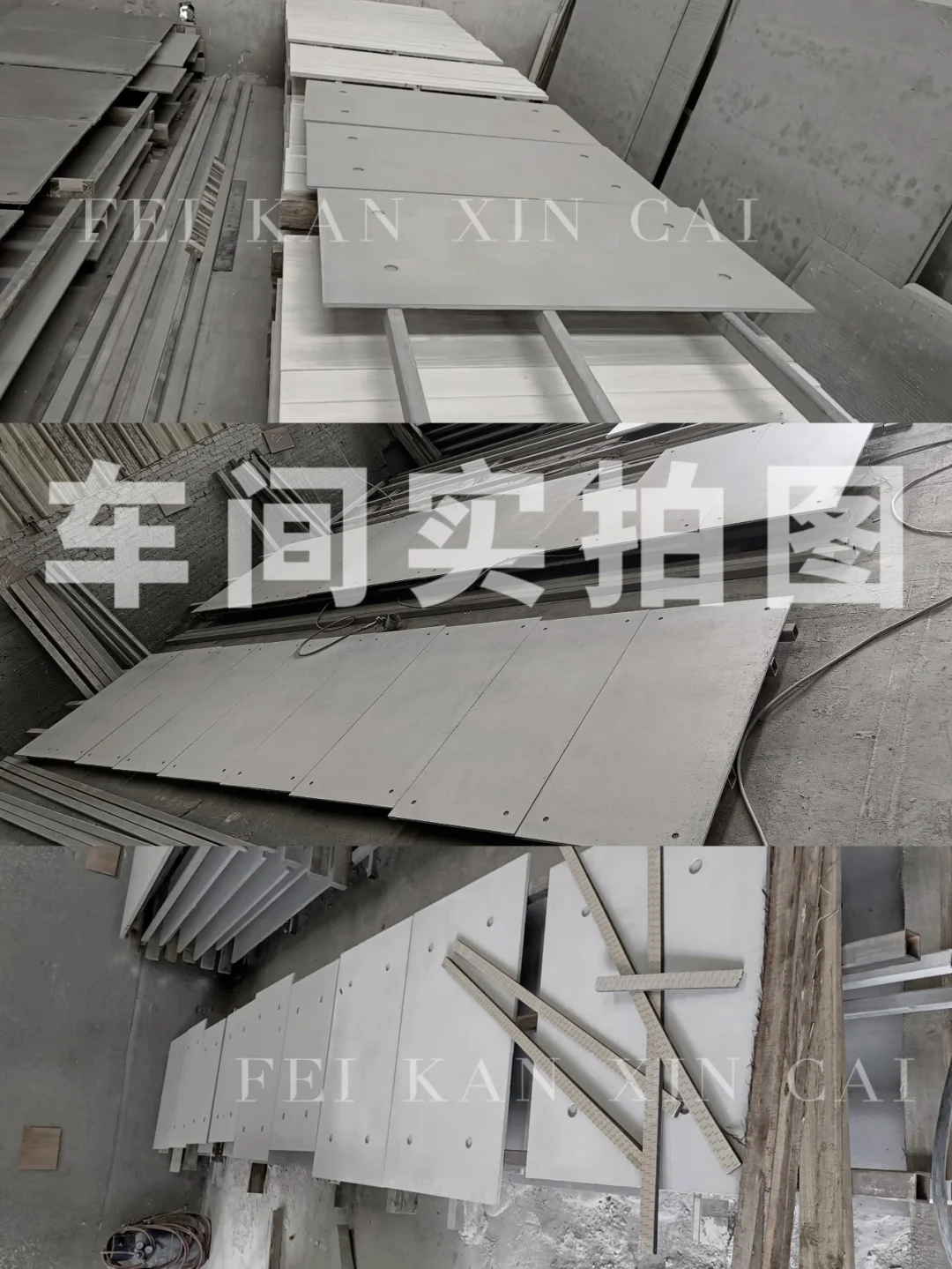 霸总爱用材料-清水砼