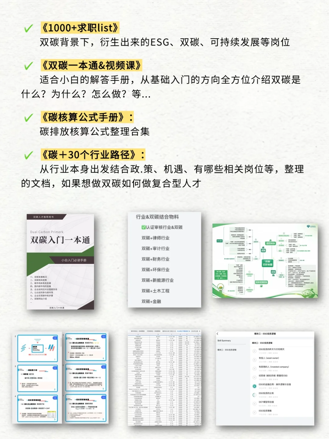 下半年,土木、建筑专业新方向要赢麻了?