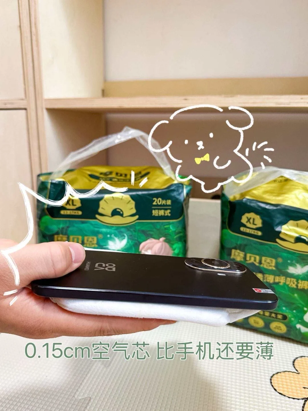 秋冬想要不红pp！选对新生儿纸尿裤很重要！