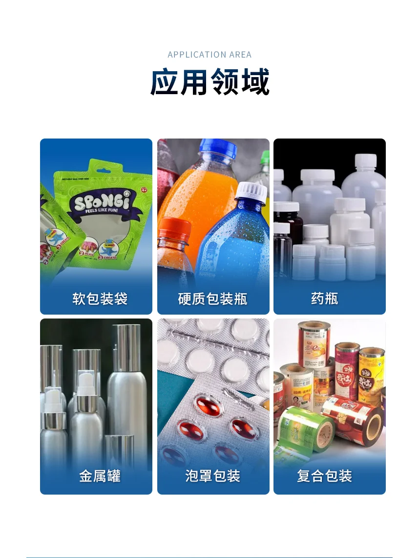 真空密封性检测仪:多行业包装密封测试刚需