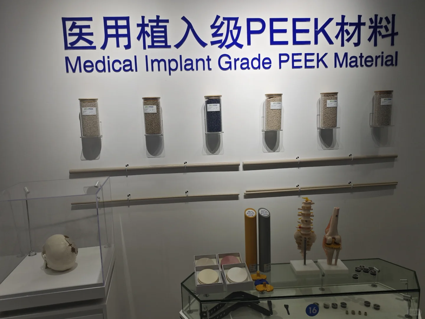 什么？！塑料又能上天又能进入人体