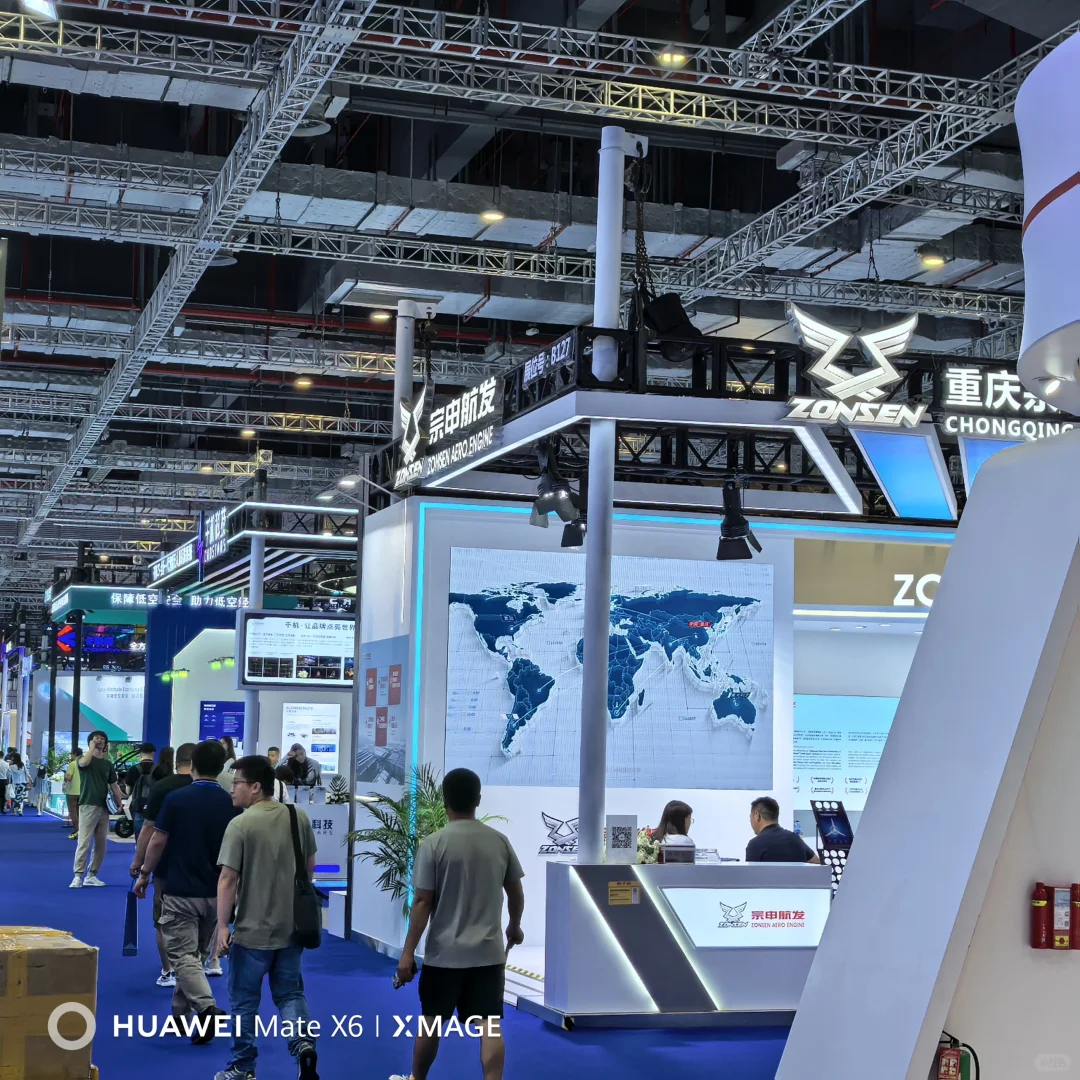 不能错过的国际低空经济展！