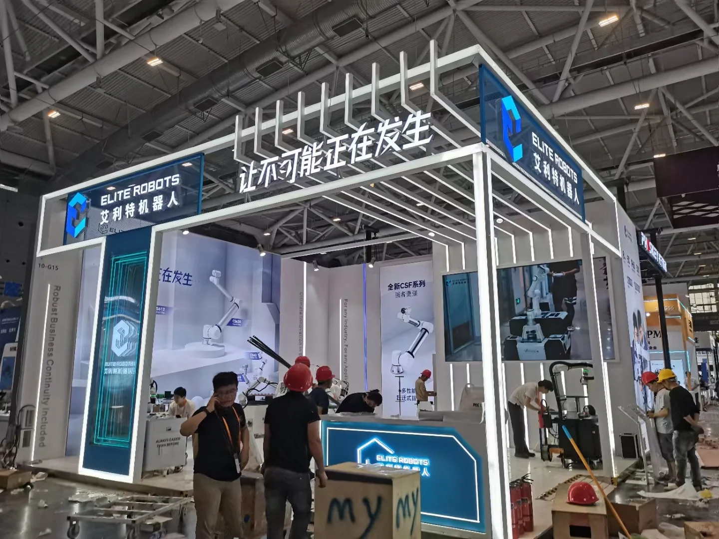 深圳工业展会展台圆满完成搭建！