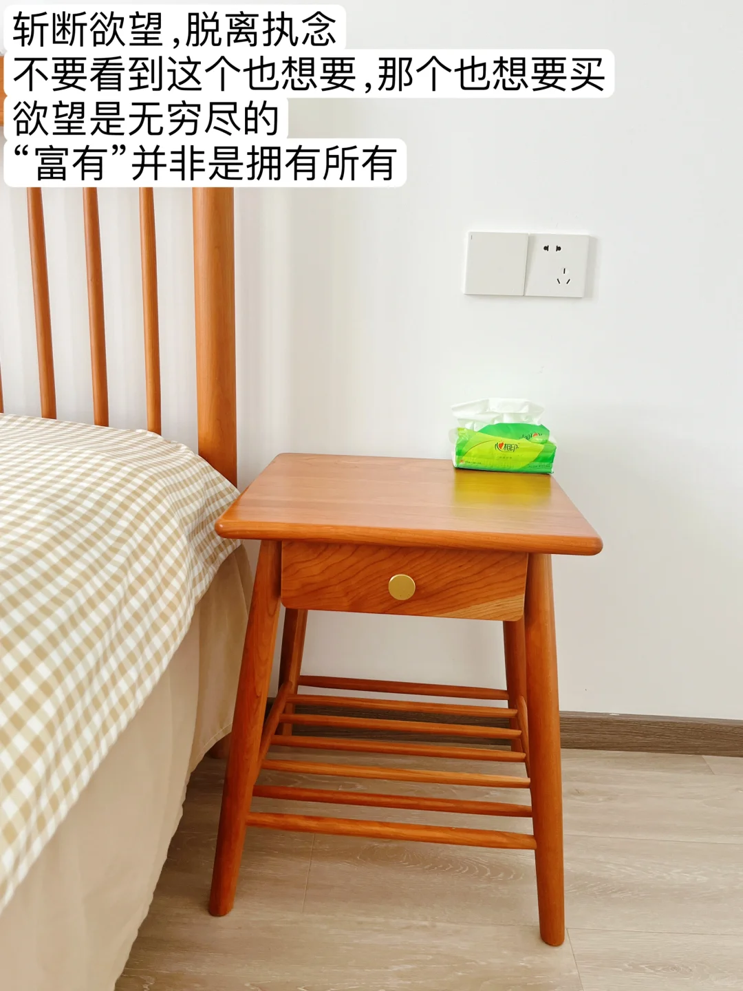 我的家很简单，很养人，让我能量满满。