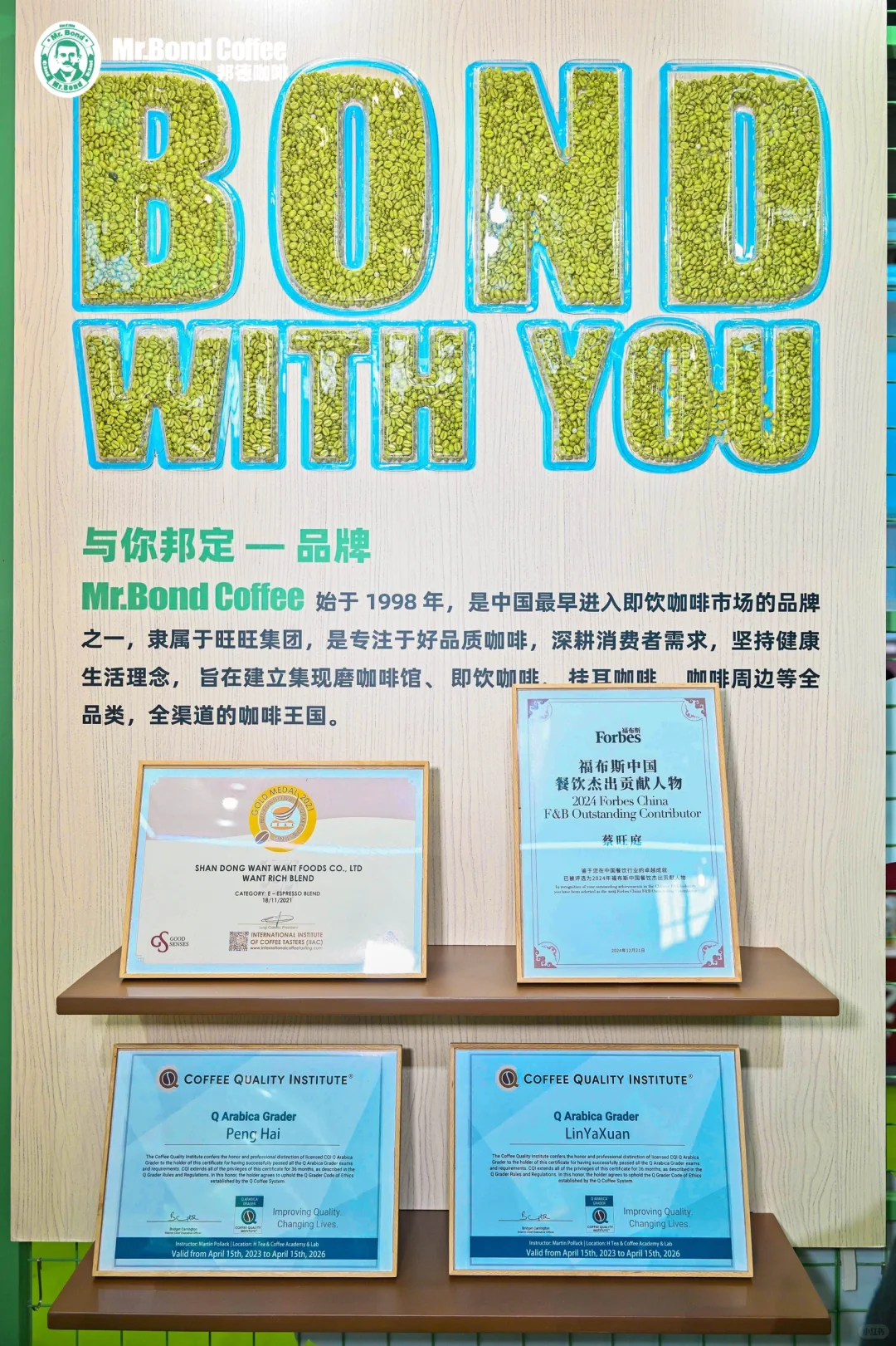 Foodaily创博会｜谁家的展位人气这么旺呀！