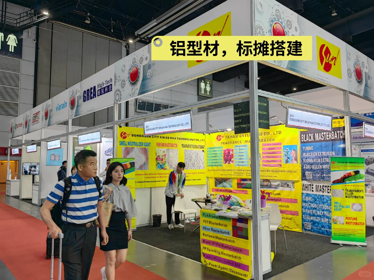 泰国工业电子展布展完程。