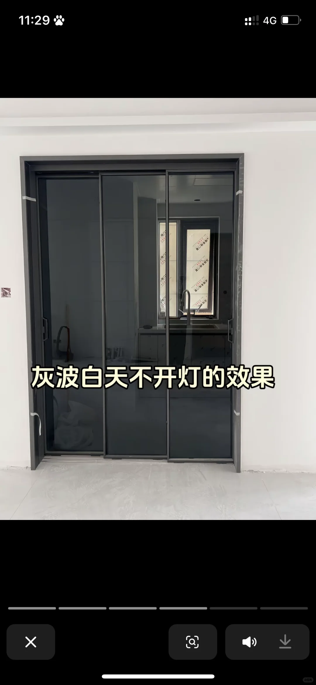 会变色的玻璃门