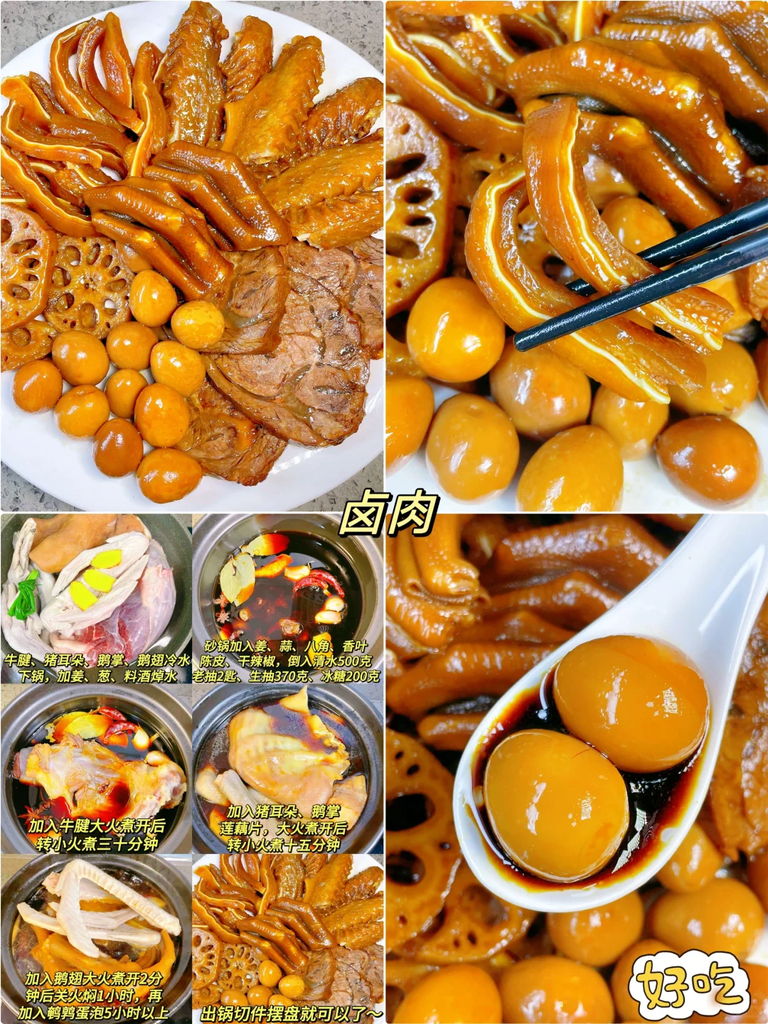 千万不要学！这12种荤菜的家常做法太下饭啦