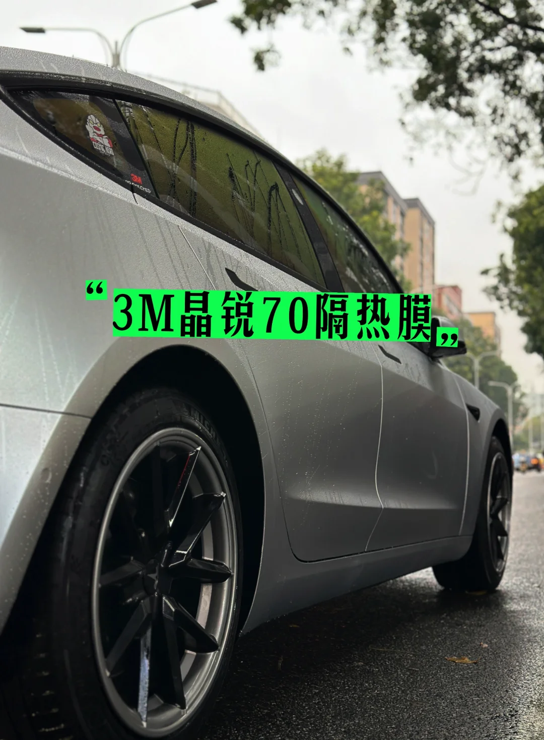 “雨天下，质感的神和鎏彩的光”