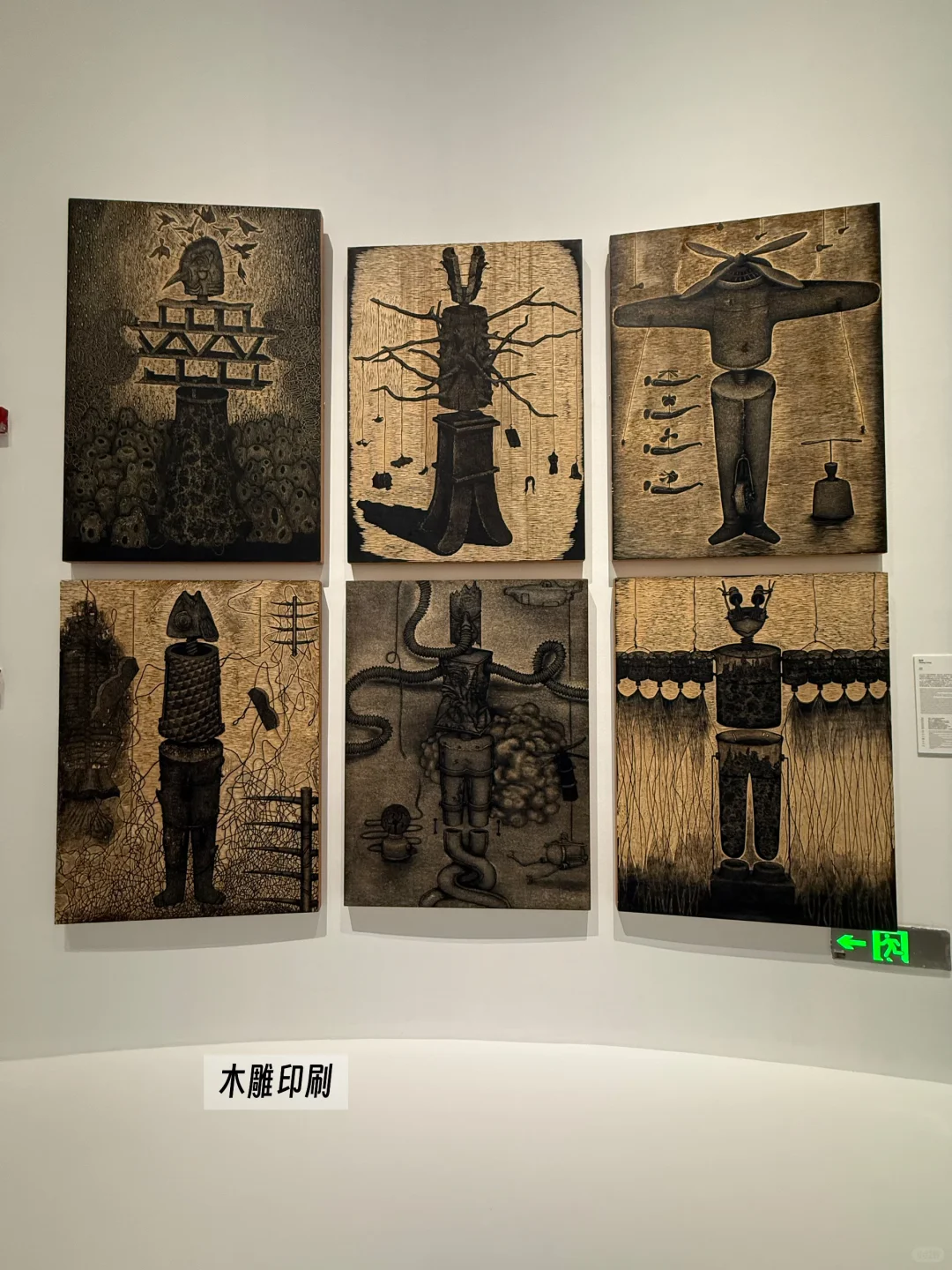 杭州必看展 ! 后印刷：5件直击心灵的作品