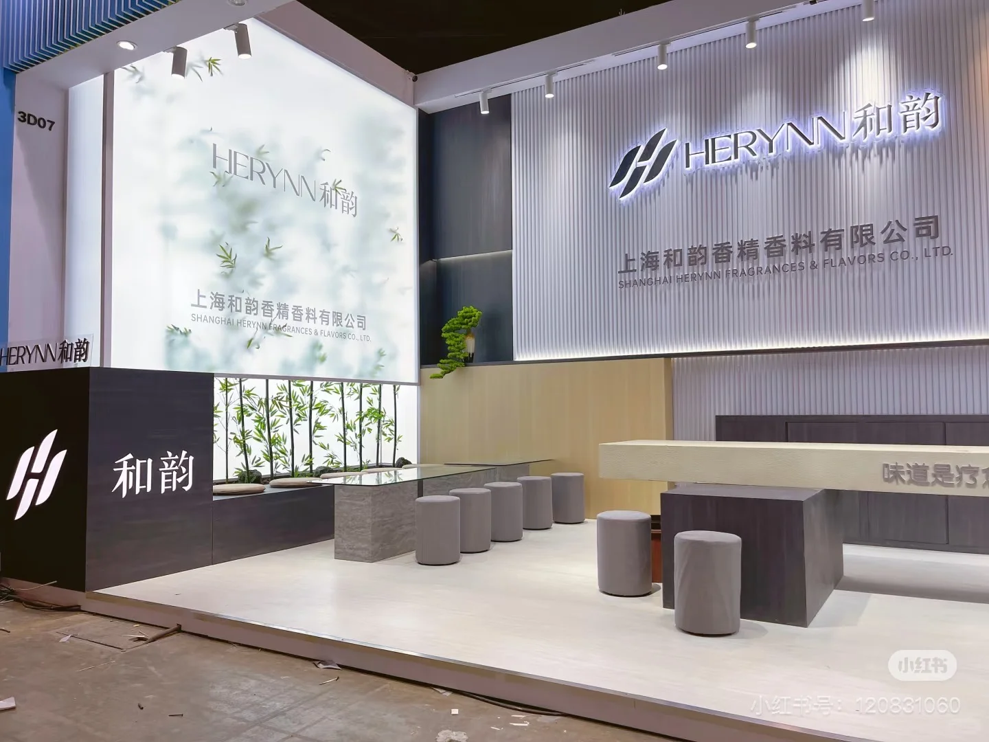 pchi展｜cbe美博会｜cie美妆展｜展会设计搭建