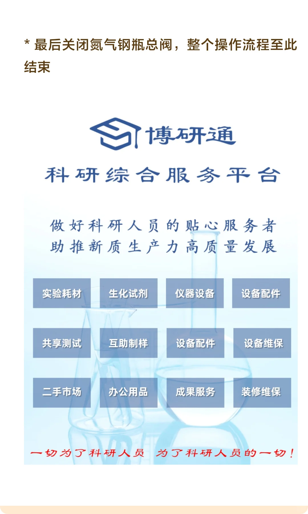 谁还不会用气相色谱仪