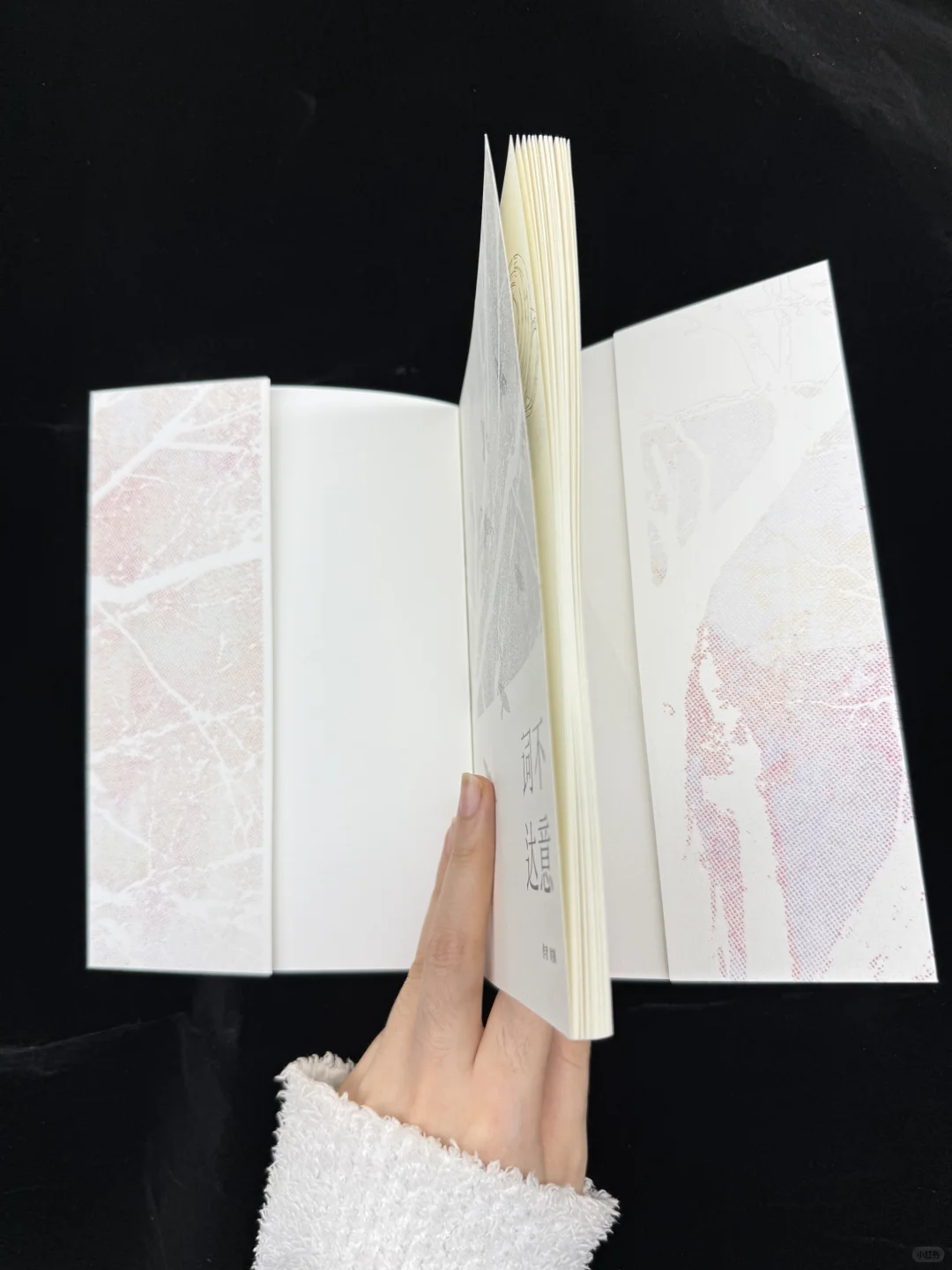 同人本小批量定制店铺分享