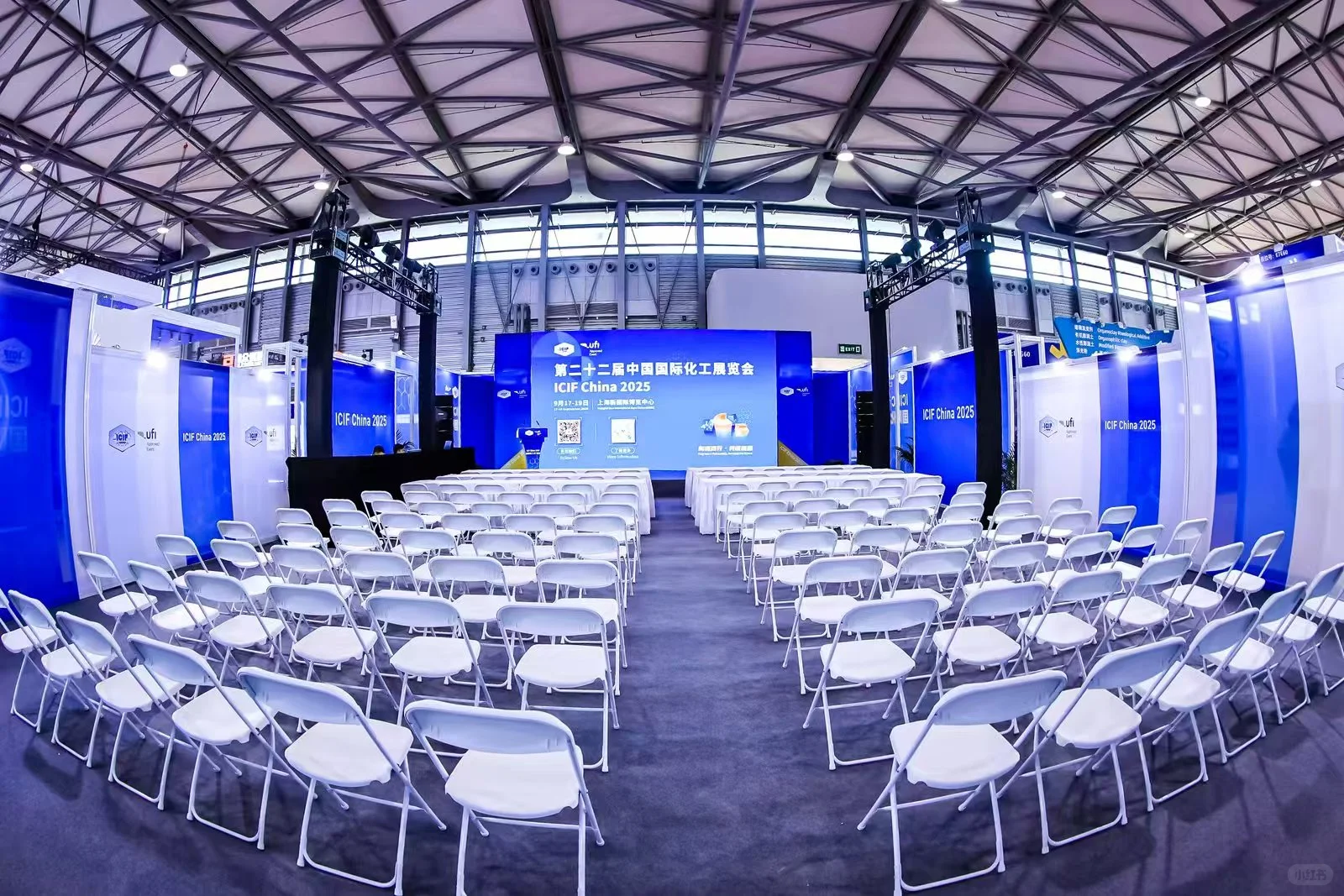 会议记录 | 会议直播|展会直播