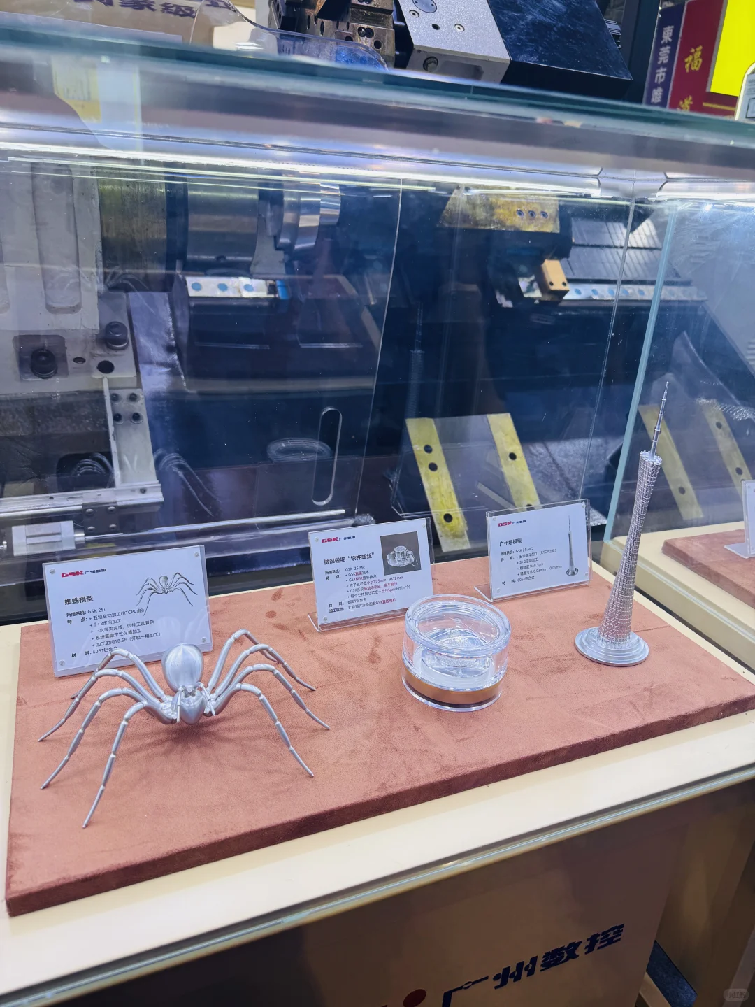 外贸工作日常 今日看展了解行业趋势+找客户