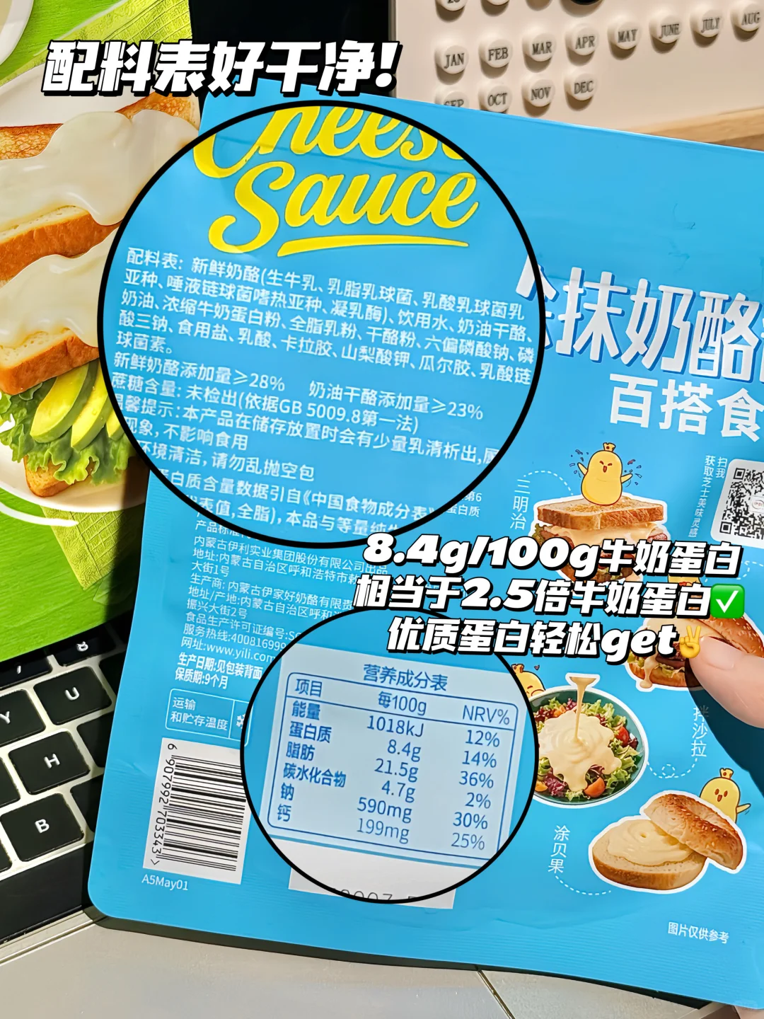 办公室下午茶好搭子!谨记这个吃法!!!?