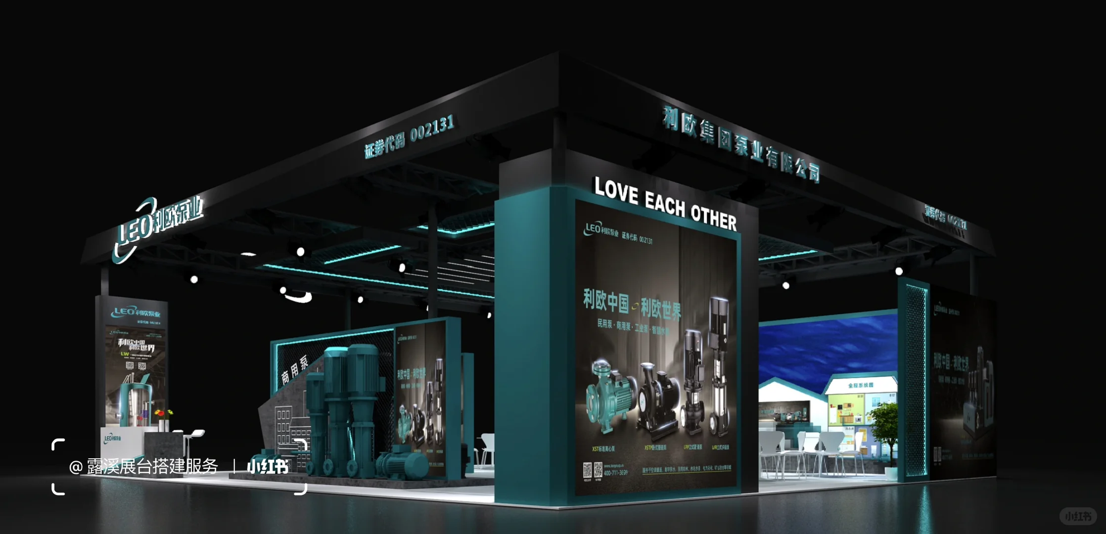 上海工业展 原创