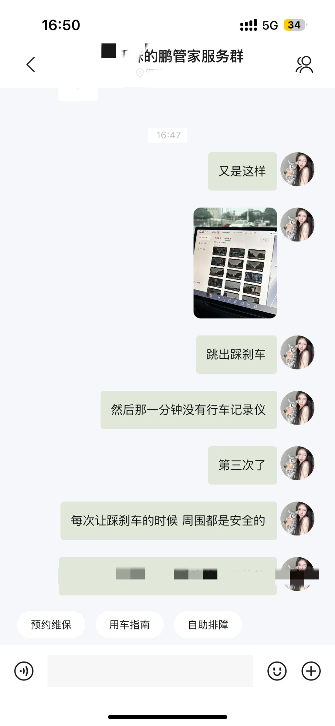 无行车记录仪?