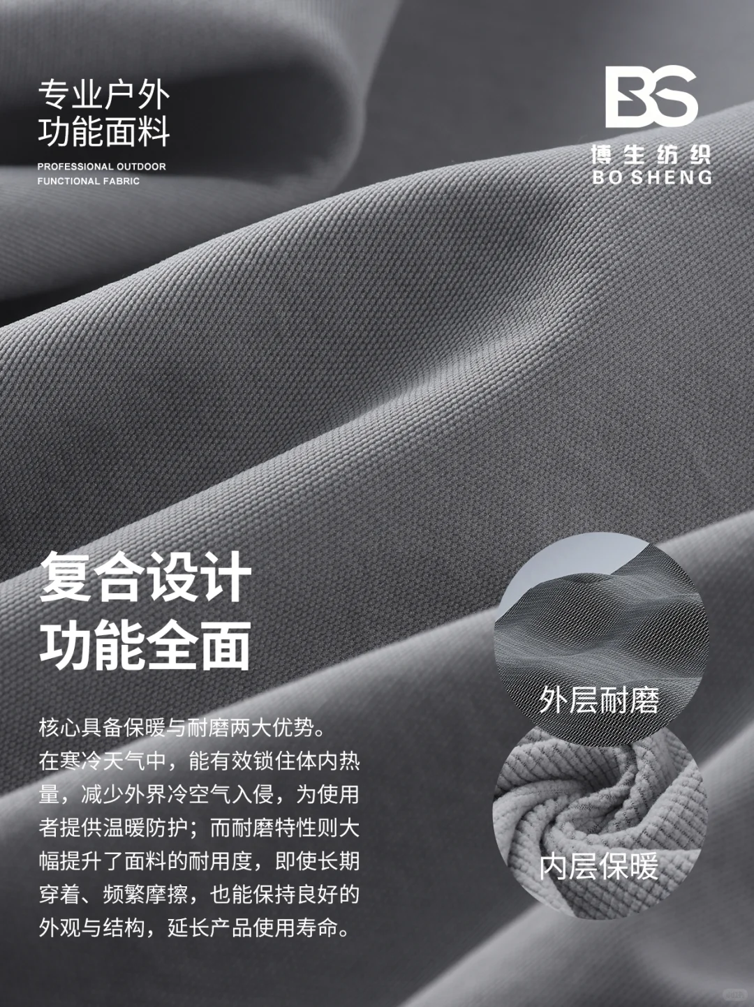 秋冬质感王！鱼骨纹复合再生格太可了