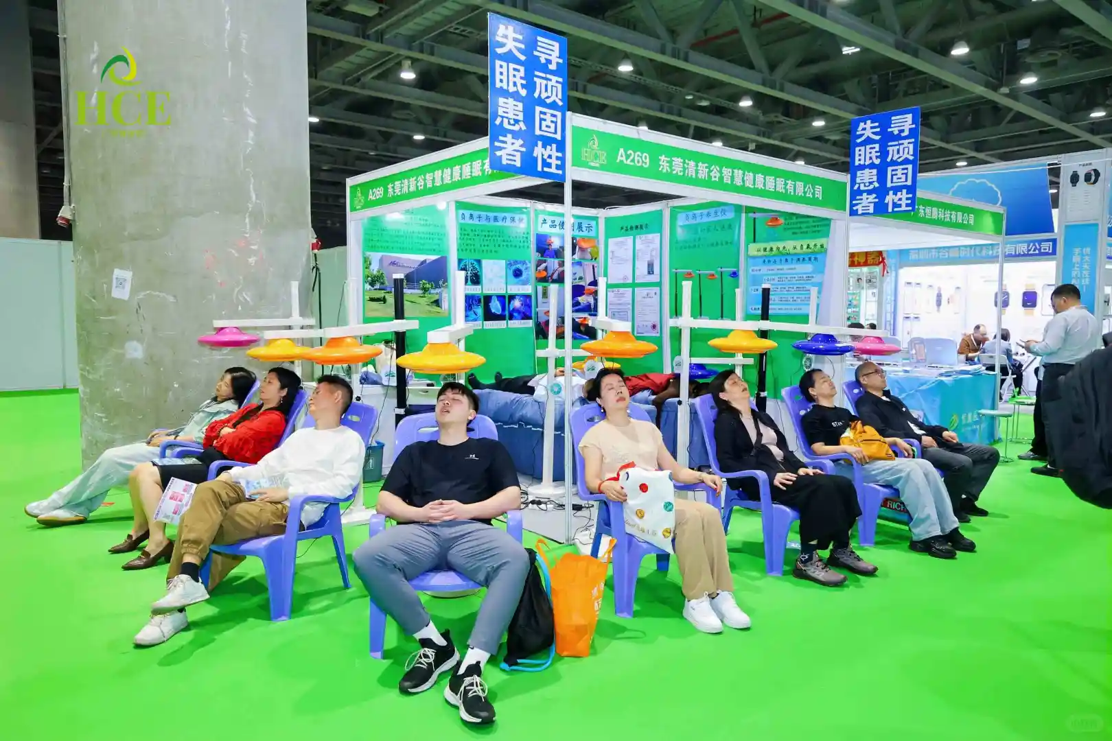 2026广州国际健康产业博览会