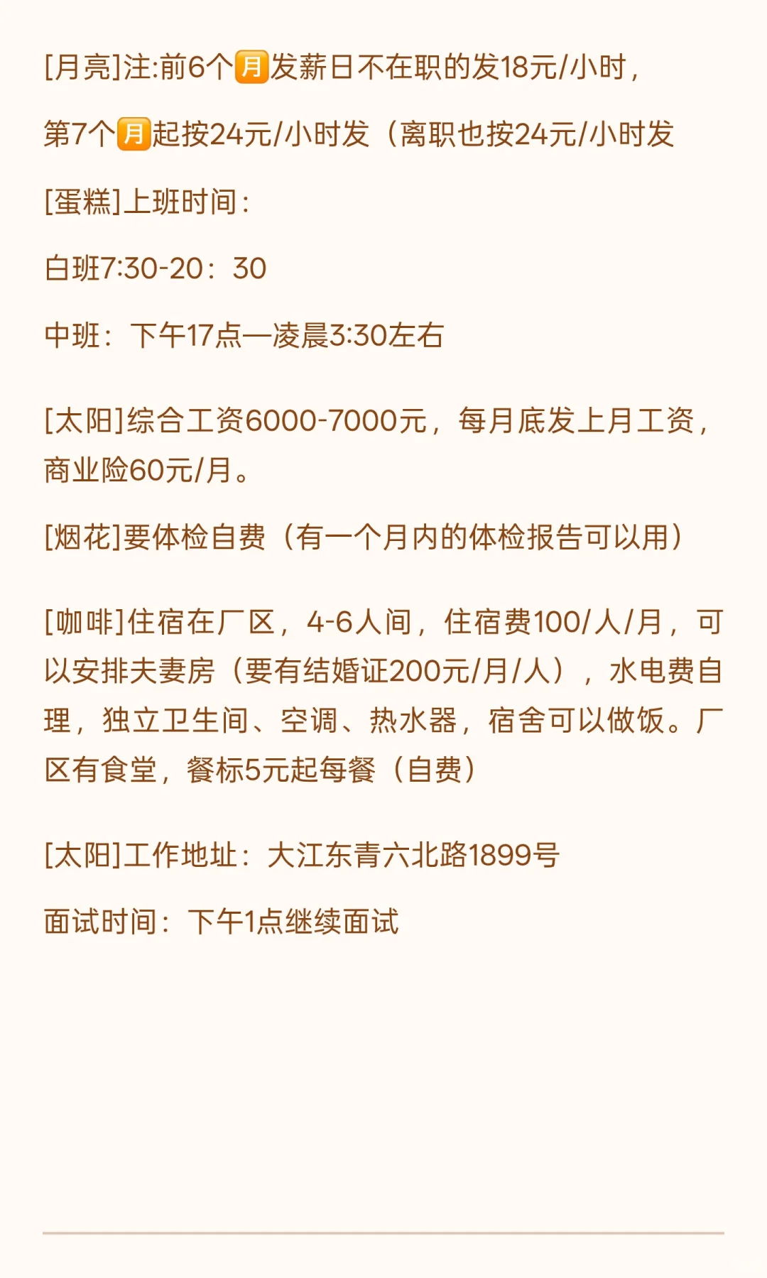 打卡七天预支1000