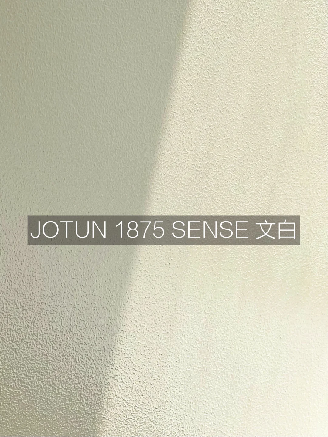 用低饱和色装出来的Dream house