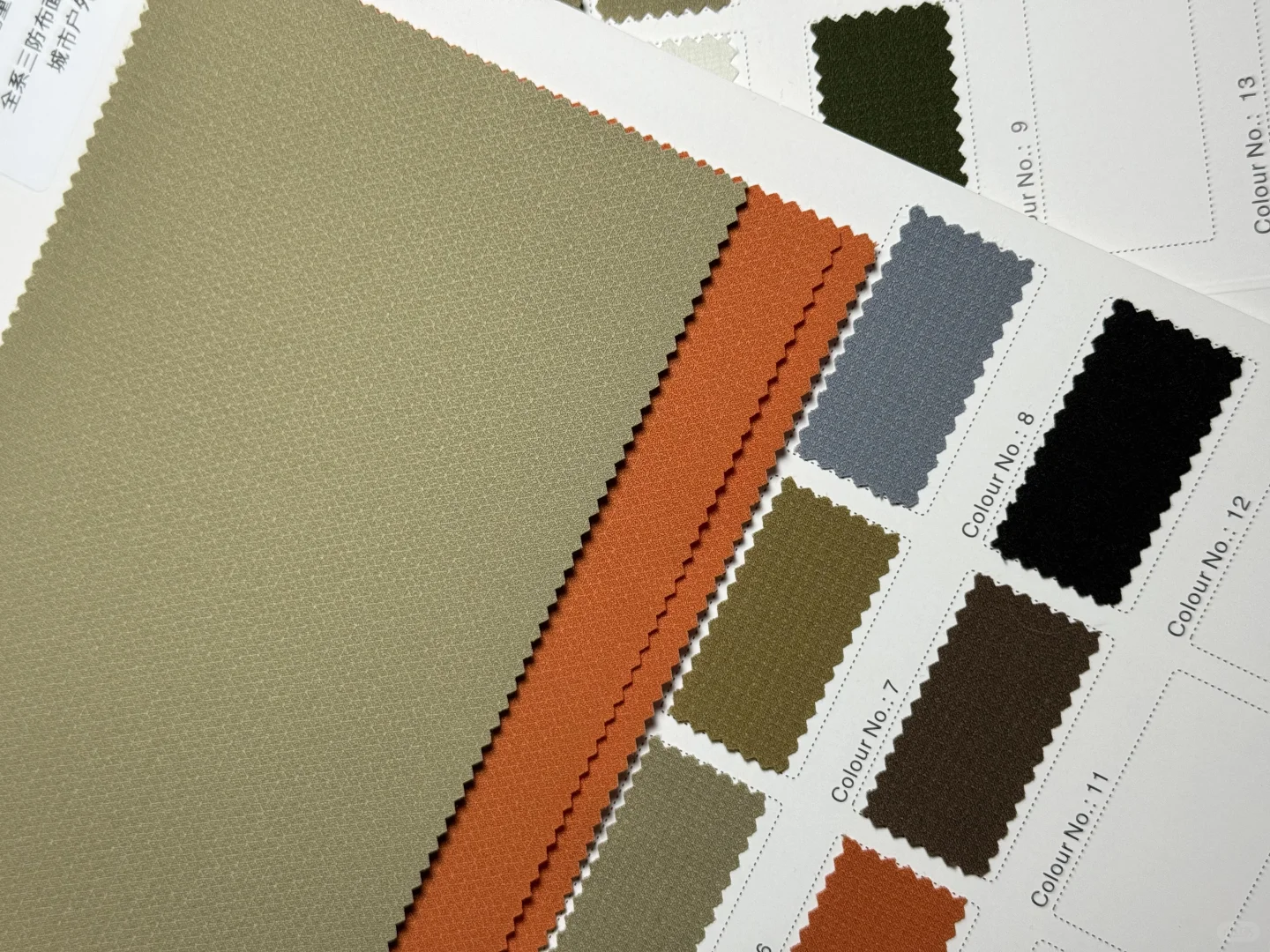 春夏城市户外面料